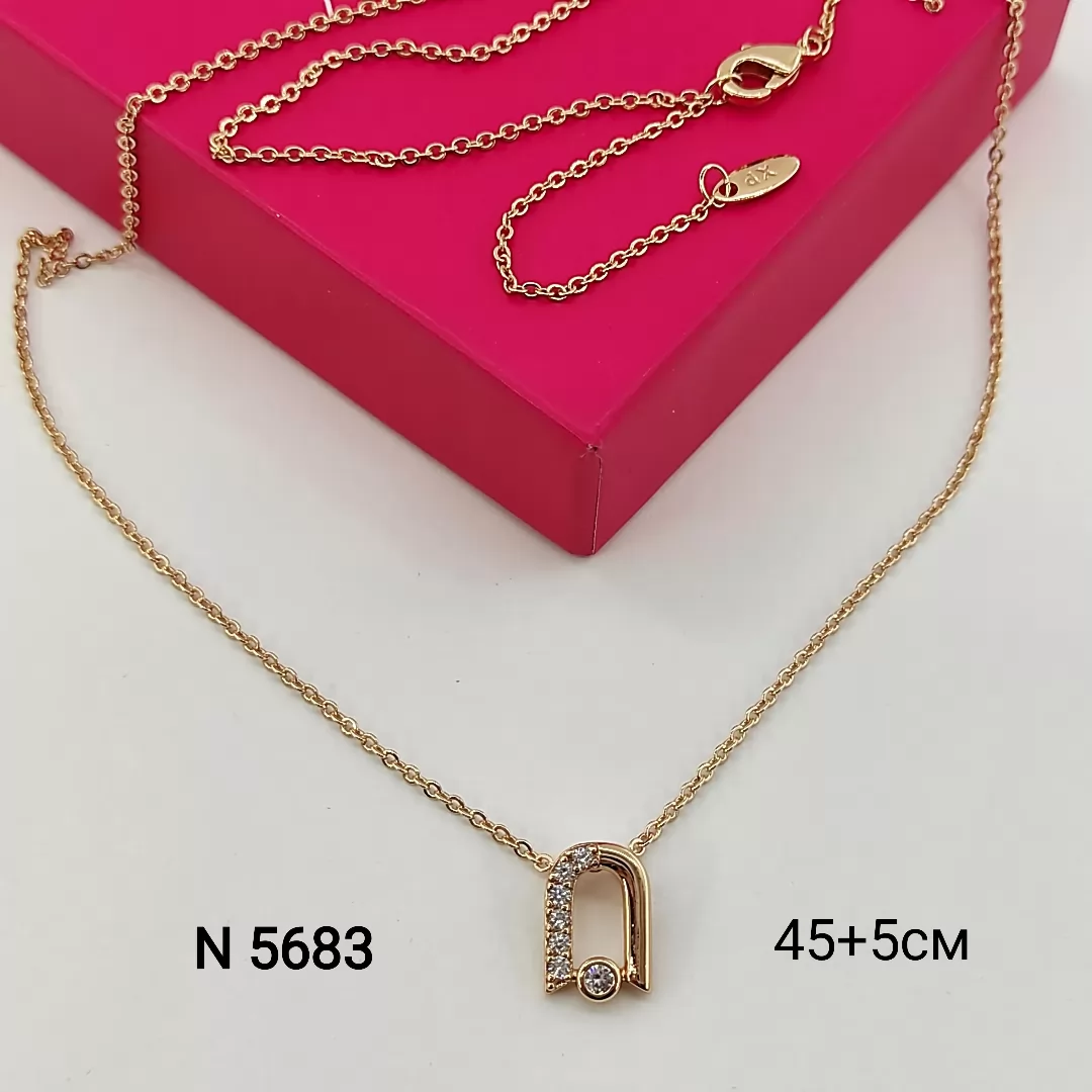 N 5683
